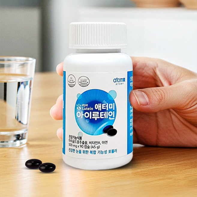애터미 아이 루테인, 2개, 90정