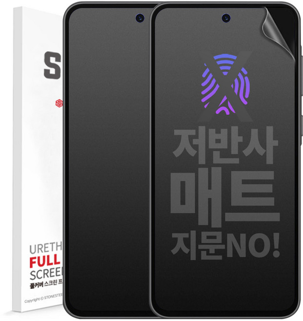 스톤스틸 갤럭시 퀀텀6 A56 저반사 매트 AG 액정 보호 방탄 풀커버 휴대폰 필름, 2개