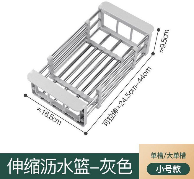 不鏽鋼碗架 碗碟瀝水置物架 廚房用具瀝水籃, 1個, 灰色 201普通款無鎖 小號