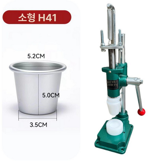 제과용 에그타르트 케이크 타르트컵 쿠키커터, 소형 H41 몰드 타르트 크러셔, 1개