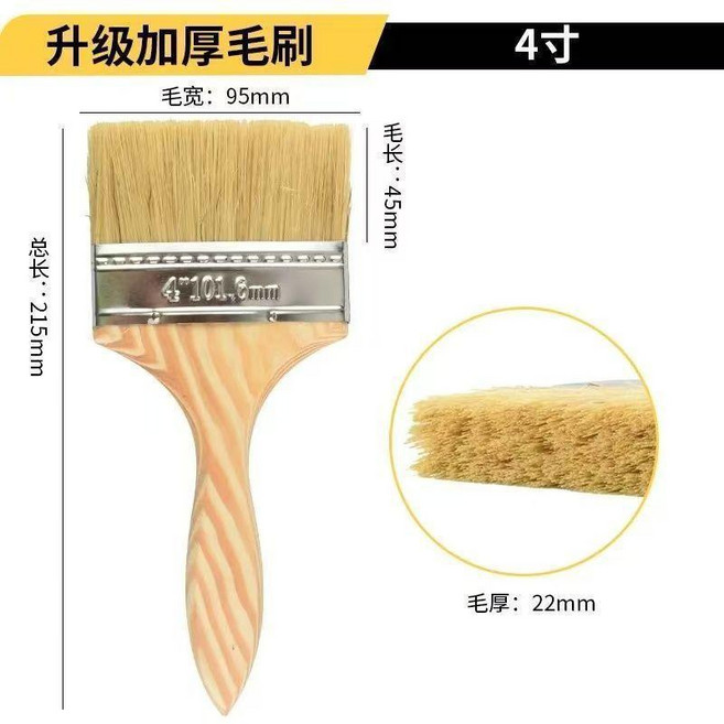 加厚棕毛油漆刷 2寸, 1個