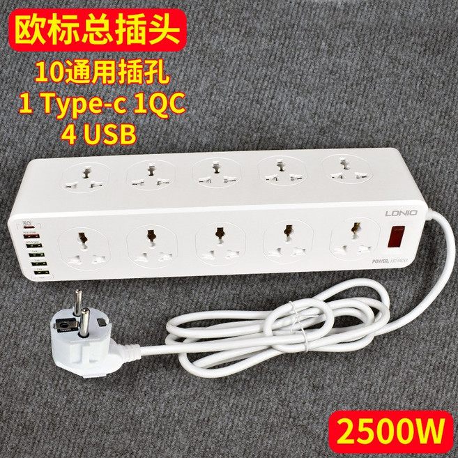 고용량 멀티탭 10구 에어컨 고전력 건조기 인덕션 탭