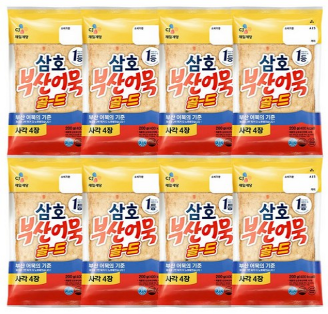 삼호 부산어묵 골드 사각, 8개, 200g