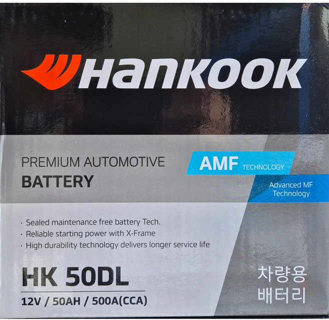 한국 아트라스 MF55054 DIN50L 자동차배터리 (CMF45L-DIN 호환) 캐스퍼 모닝어반 베뉴 코나(EV) 니로(HEV/EV) 더넥스트스파크 더뉴스파크, 1개, 한국 아트라스 MF55054 공구대여 폐반납