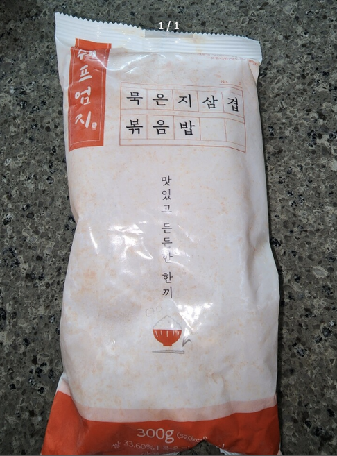 엄지 엄지-묵은지삽겹살볶음밥, 300g, 20개