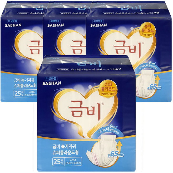 금비 속기저귀 오버나이트 30매 3팩/4팩-단종후 슈퍼롱라운드로 출고(25매 3팩/4팩), 25매입, 4개