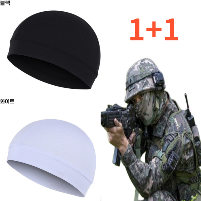 디보네 1+1 스컬캡 사계절 비니 통기성 자전거 쪽모자 이너캡 조각모 프리사이즈, 블랙+화이트, 1개