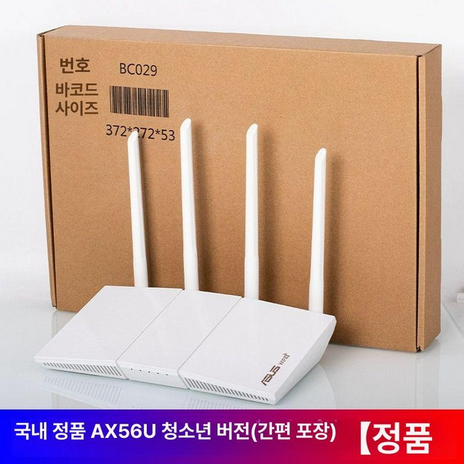 ASUS 화석 RT-AX56U 열혈 버전 업그레이드 AX57 라우터 무선, 1개, RT-AX56U 청춘판 A