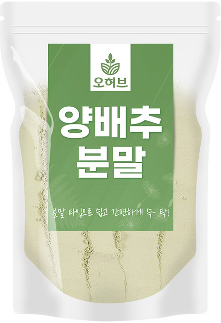 국산 양배추가루 양배추분말 1kg 야채가루, 1개