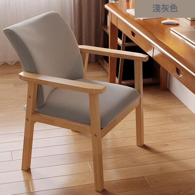全實木扶手餐椅多功能適用餐廳書房辦公場景, 1件, 原木色框架+淺灰布(加寬扶手椅):如圖所示