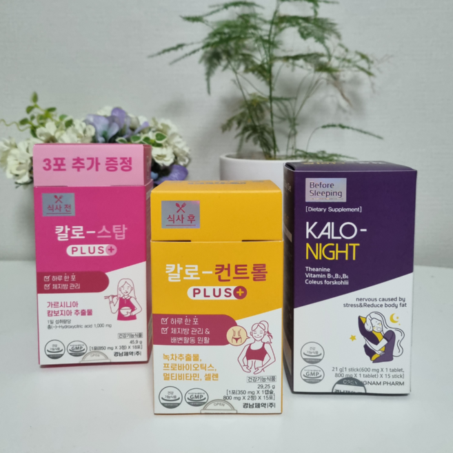 경남 칼로리헬퍼 3종세트 (식전 칼로스탑PLUS +식후 칼로컨트롤 + 자기전 칼로나이트) 각 15일분, 2세트, 5.9g