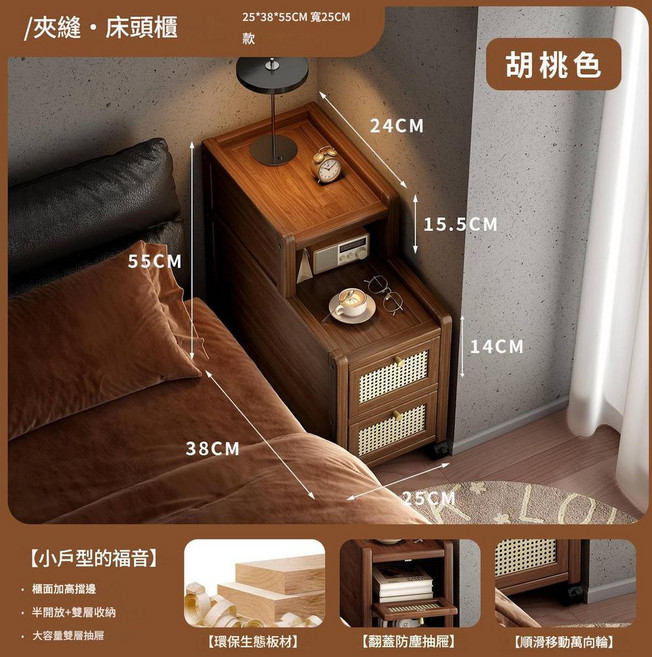 床頭櫃窄款收納架 雙層抽屜 環保板材, 全板款25 床頭櫃, 1個