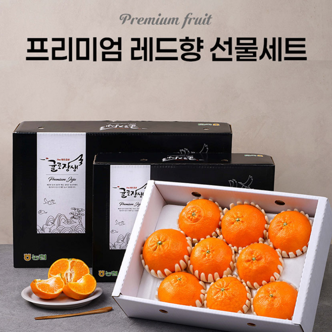 [농협정품선별] 설선물세트 프리미엄 레드향선물세트, 1세트, 3kg 로얄과+보자기포함