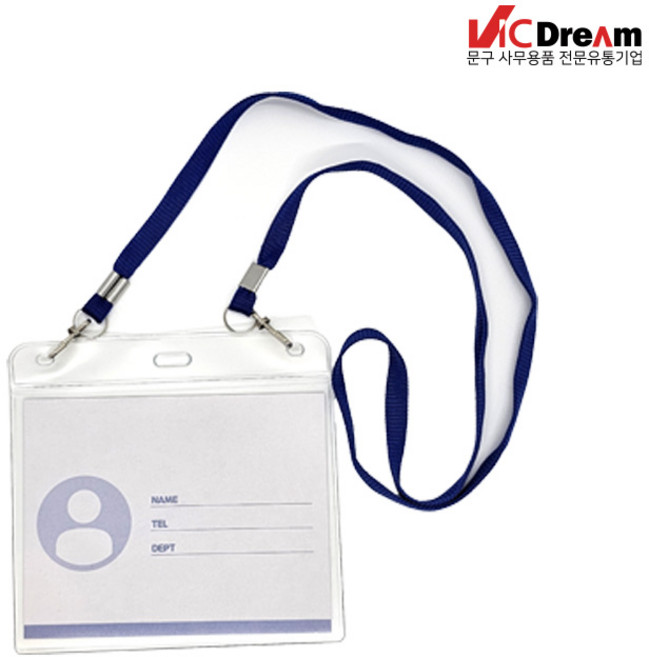 빅드림 세미나 목걸이명찰 가로 144x112 청색, 단품, 단품