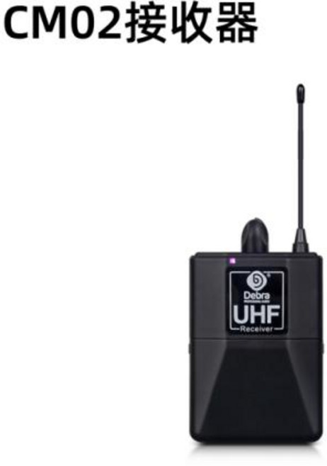 Debra 휴대용 CM-02 무선 녹음 마이크 사진 촬영 비디오 녹화 뉴스 인터뷰 50 미터 전송, 3) Receiver