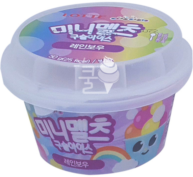 [DND] 롯데) 미니멜츠 구슬 레인보우 15개, 30g