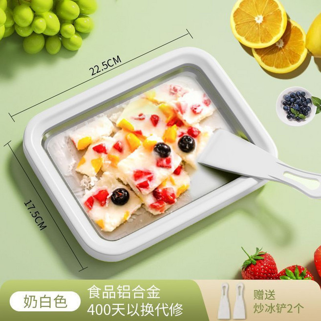 多功能炒冰機 DIY水果冰淇淋機 附贈冰鏟, 1個, 大號白款【食品鋁合金】送冰鏟2把,到手即用--無虛插電