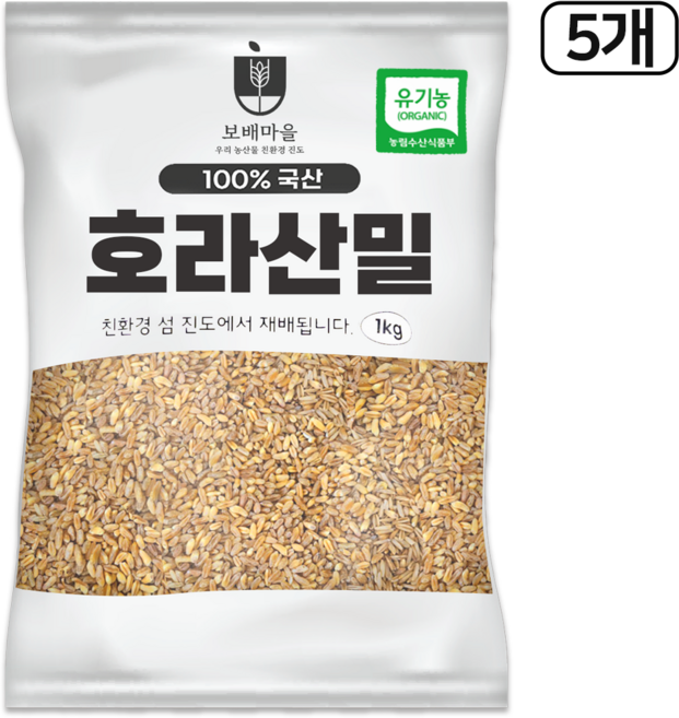 [햇곡] 국산 유기농 호라산밀 프리미엄 착한탄수화물 저항성 탄수화물, 1kg, 5개