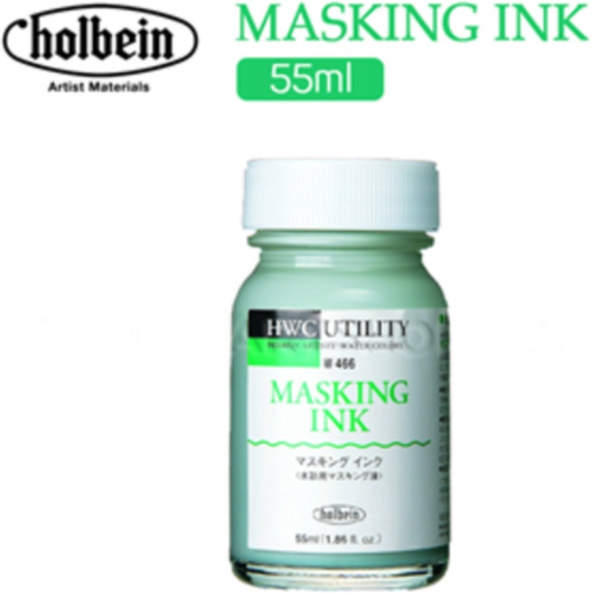 홀베인 마스킹 잉크 플루이드 55ml 수채화 보조제