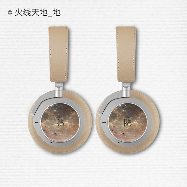 뱅앤올룹슨 HX H9i H7 H95 호환 헤드폰 데칼 스티커 이어패드 꾸미기 보호필름 헤드셋 패턴, H9 3rd Gen, S, 1개