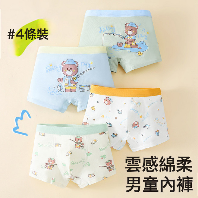 DIU 兒童內褲純棉A類棉男童內褲卡通四角褲全棉中大童寶寶平角褲