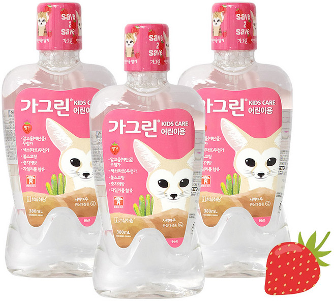 어린이 가그린 380ml x 3개세트 (딸기)