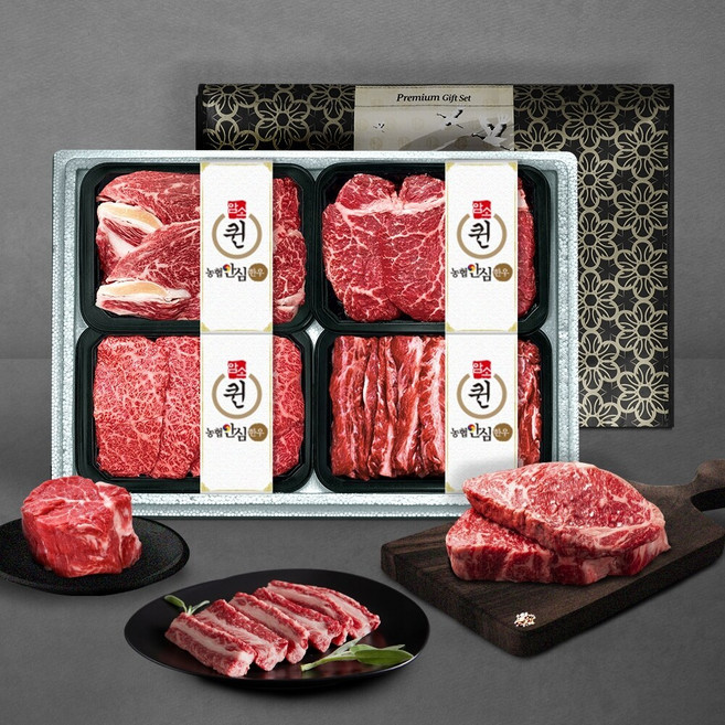 농협안심한우 암소퀸 1+등급 구이선물세트 1호 (등심+안심+갈비살+살치/각300g), 1개