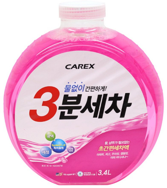 카렉스 3분세차 워터리스 세차샴푸 3.4리터, 1개, 3.4L