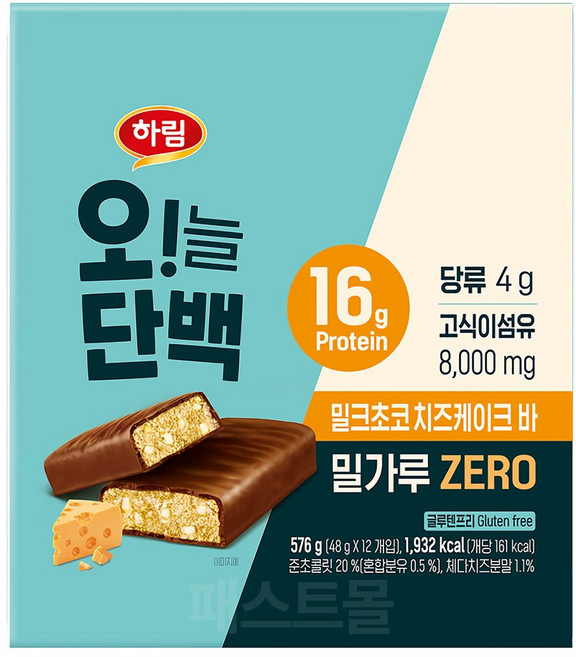 하림 오늘단백 밀크초코 치즈케이크 12p, 하림 오늘단백 밀크초코 치즈케이크바 12팩 프로틴바 단, 576g