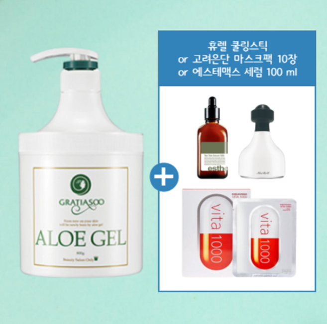 그라티아수 수정 알로에 수분 젤 800g+사은품, 에스테맥스 세럼 티트리, 1개