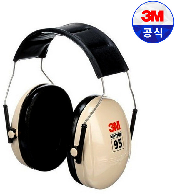 쓰리엠 귀덮개 h6a, 아이보리