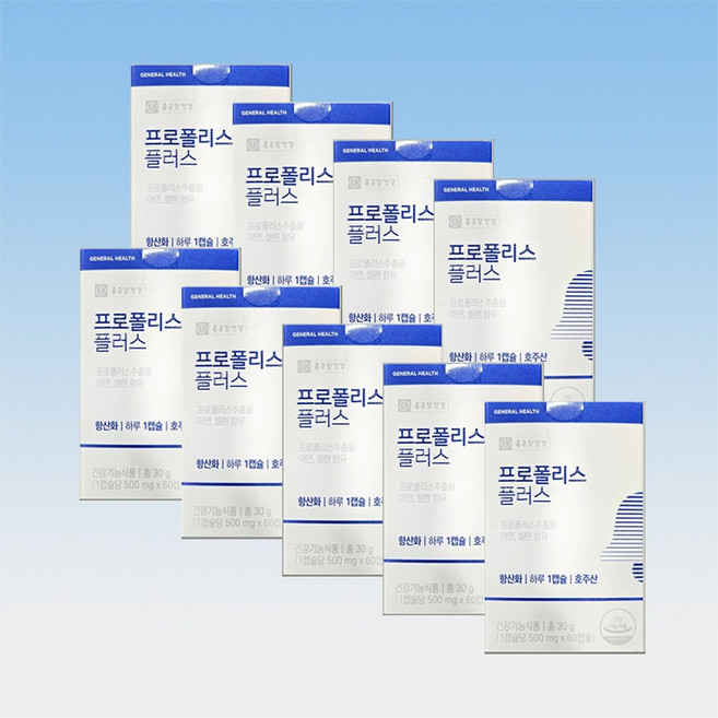 종근당건강 프로폴리스 플러스 플라보노이드 아연 셀렌 항산화 작용 60정 9박스 18개월분, 9개