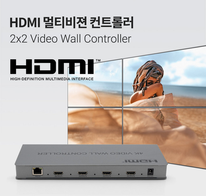 [TB182] Coms HDMI 멀티비젼 1:4 / 2x2 / HDMI DVI 비디오 월 컨트롤러 / 1080P FHD / TV WALL