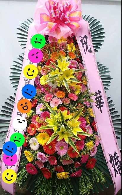 한솔꽃직매장 축하화환(당일배송*쌀화환도가능) 결혼식화환 행사용화환 개업식 준공식 개관식