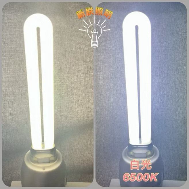 新朕照明 PL-S 13W 燈管 適用傳統安定器 GX23-2 檯燈 烘碗機 適用照明燈管 6500K 白光, PL-S 13W白光6500K