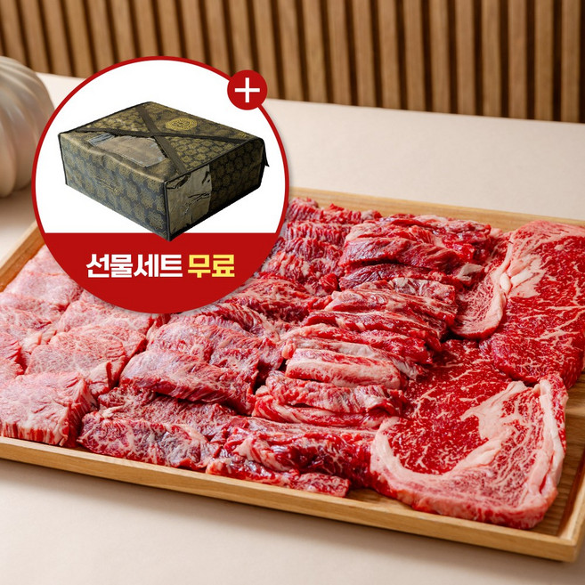 한우 선물 세트 미경산 1등급 투뿔 꽃등심 갈비살 살치살 안창살 구이용 소고기 모듬, 800g/프리미엄set(갈비+등심+살치꽃살), 1세트