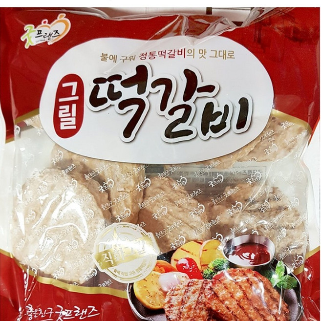 밥도둑 홈베이킹 수제버거 만들기 식재료 떡갈비 패티 100g, 10개