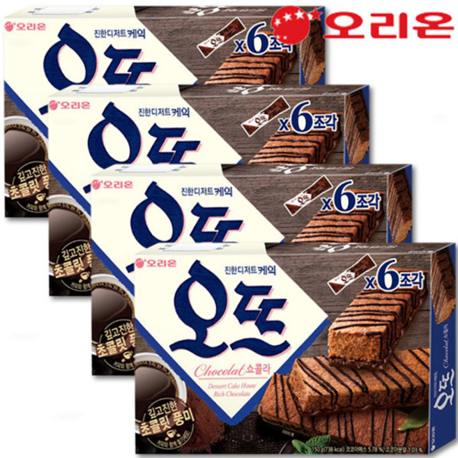 오리온 오뜨 쇼콜라, 150g, 4개