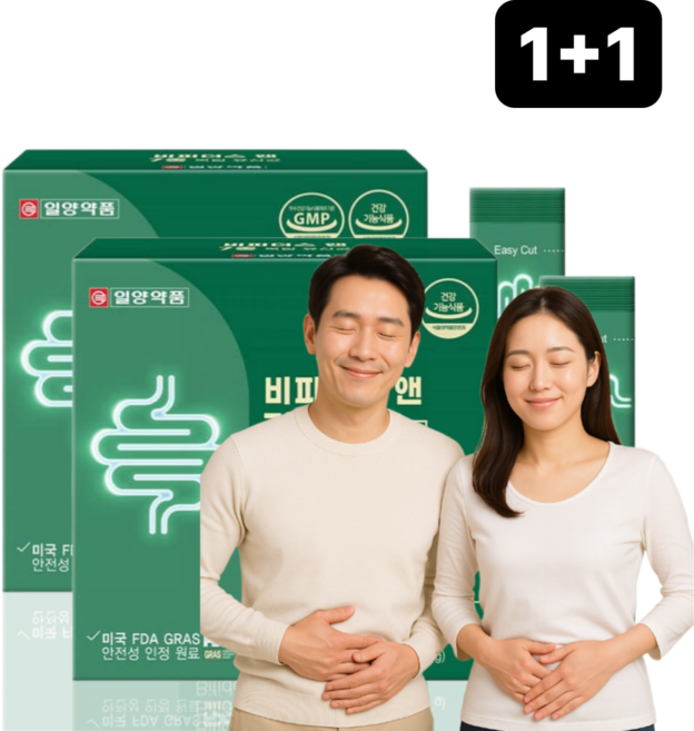 [기능성인정]오뮬 비피더스균 장염 묽은변 설사 장염증 약1개월, 2박스, 30회분