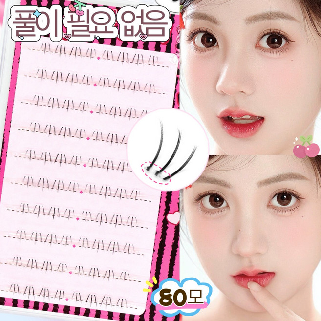 아토포스 노글루 언더 가닥 속눈썹 풀이 필요 없는 부분 아랫눈썹 자연스러움 10열 대용량, C, 1개