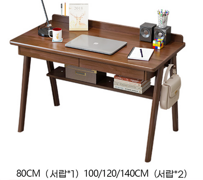 일성사 원목 서재책상 업무용 데스크 사무실 컴퓨터 테이블, 월넛