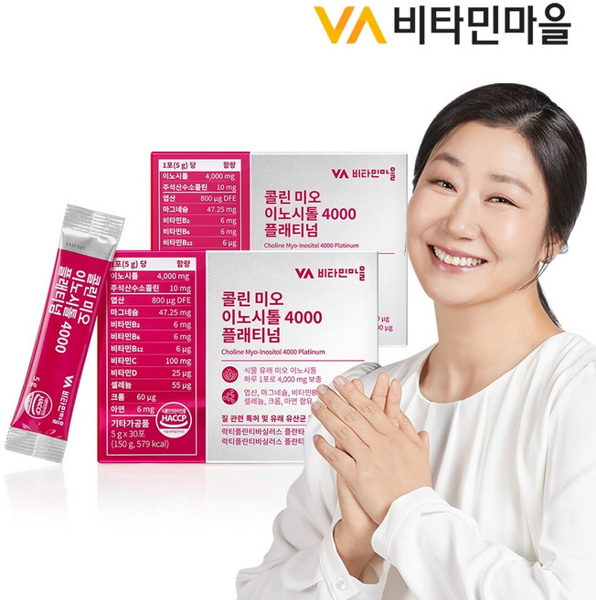 비타민마을 콜린 미오 이노시톨 4000 플래티넘 2박스 총60포 2개월분, 150g