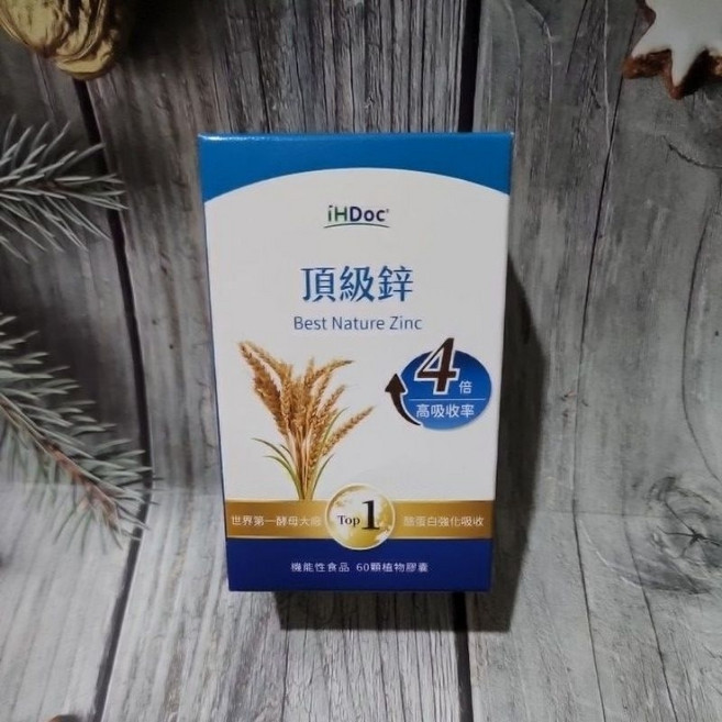 iHDoc 頂級鋅 60粒/盒, 1個, 60顆