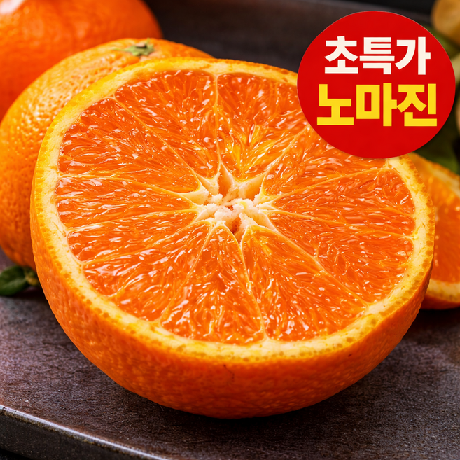 [농장직송] 제주 카라향 15Brix 고당도 특품 프리미엄, 1박스, 카라향 5kg