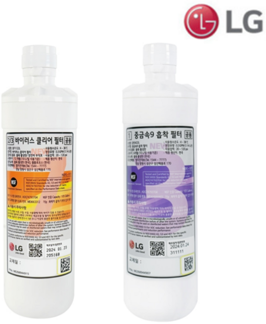 LG[정품] 오브제컬렉션 정수기 WD507APB WD507ASB 필터세트, 1개, 1
