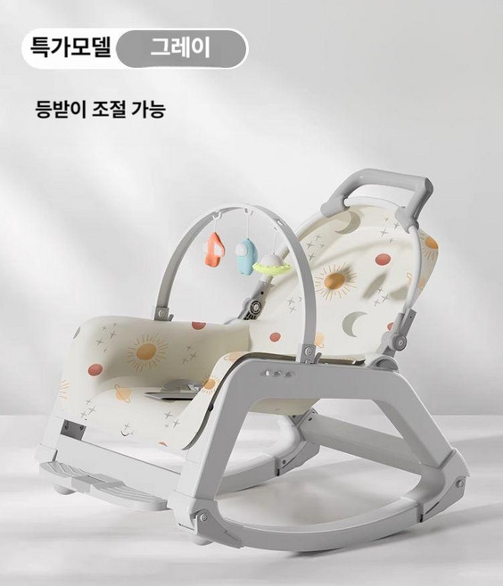 다기능바운서 신생아 바운서 스윙 흔들의자 흔들침대 아기스윙, 1. 그레이-2in1(특가)