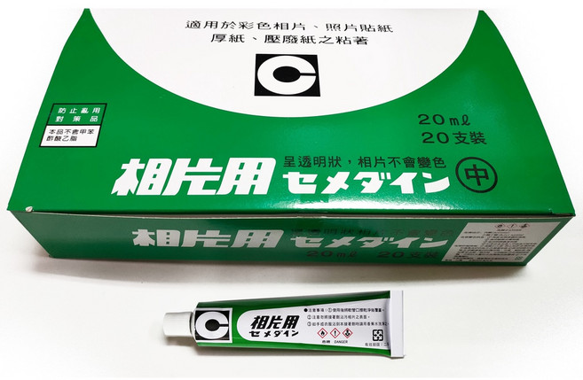 CEMEDINE 相片用 膠水 20ml, 1個