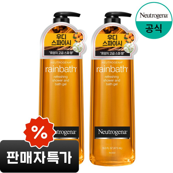 뉴트로지나 레인바스 바디워시 시나몬 엠버 향, 1개, 473ml