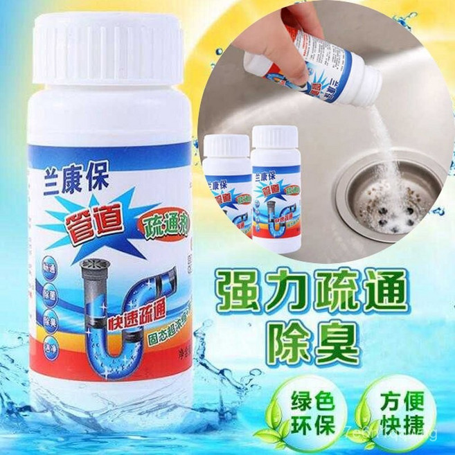 蘭康保 強效管道疏通劑 廚房下水道 馬桶溶解除臭, 1個, 5瓶