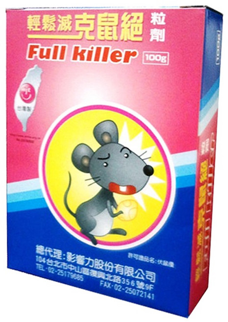 克鼠絕 粒劑 100g/盒, 1個, 克鼠絕1盒裝